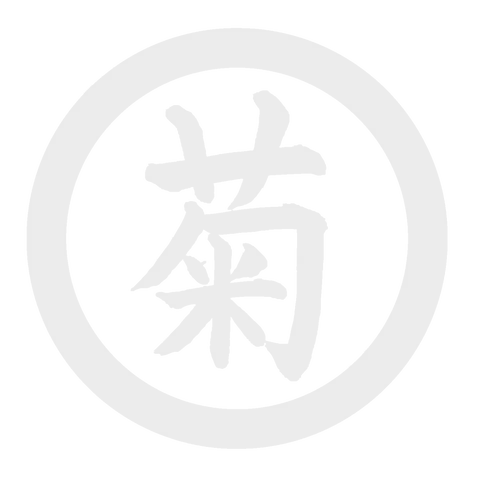 年末年始休業日のお知らせ